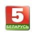 Беларусь 5 логотип