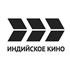 Индийское кино логотип