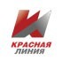 Красная линия логотип