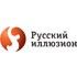 Русский иллюзион логотип