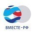 Вместе РФ логотип